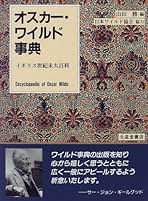 【中古】 カイシャ英語寸評/北星堂書店/長田道昭 中古】 カイシャ英語寸評/北星堂書店/長田道昭 中古】 カイシャ